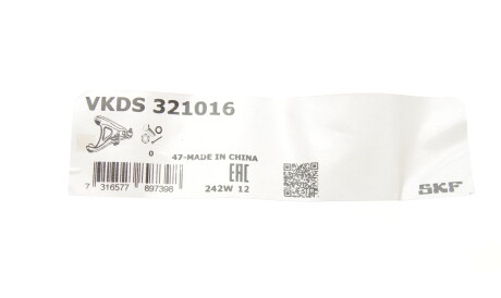 Фото 2 - Ричаг SKF VKDS 321016