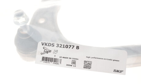 Фото 2 - Рычаг SKF VKDS 321077 B