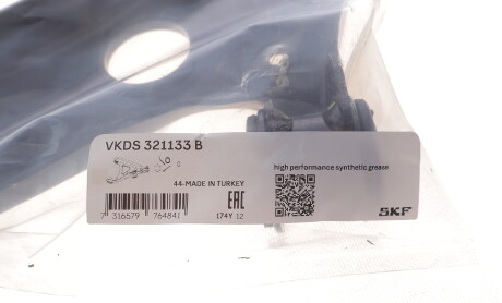 Фото 2 - Автозапчасть SKF VKDS 321133B (VKDS321133B)
