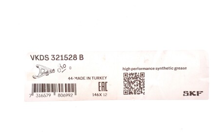 Фото 2 - Шарова опора SKF VKDS 321528 B (VKDS321528B)