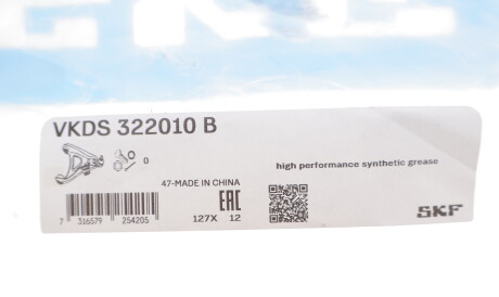 Фото 2 - Ричаг SKF VKDS 322010 B (VKDS322010B)