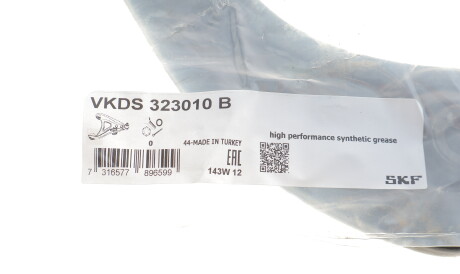 Фото 2 - Рычаг SKF VKDS 323010 B (VKDS323010B)