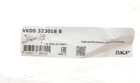 Фото 2 - Ричаг SKF VKDS 323018 B (VKDS323018B)