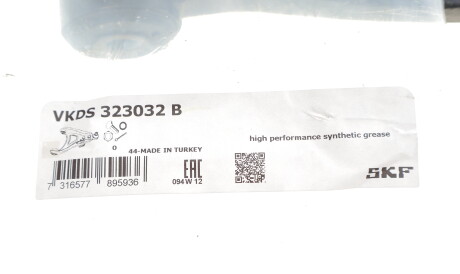 Фото 2 - Рычаг SKF VKDS 323032 B (VKDS323032B)