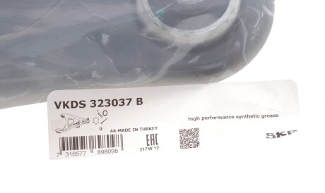 Фото 2 - Рычаг SKF VKDS323037B