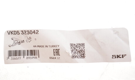 Фото 2 - Ричаг SKF VKDS 323042