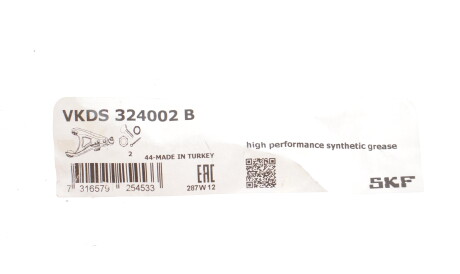 Фото 2 - Ричаг SKF VKDS 324002 B (VKDS324002B)