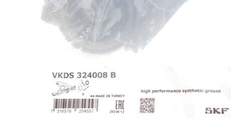 Фото 2 - Рычаг SKF VKDS 324008 B (VKDS324008B)