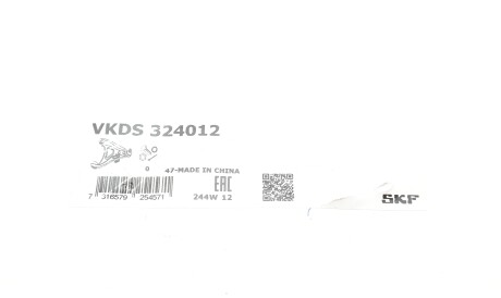 Фото 2 - Рычаг SKF VKDS 324012 (VKDS324012)
