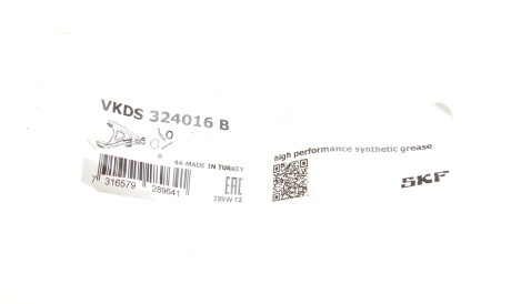Фото 2 - Ричаг SKF VKDS324016B