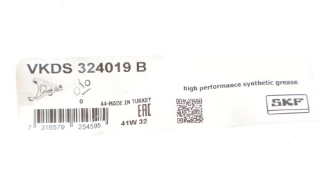 Фото 2 - Рычаг SKF VKDS 324019 B (VKDS324019B)