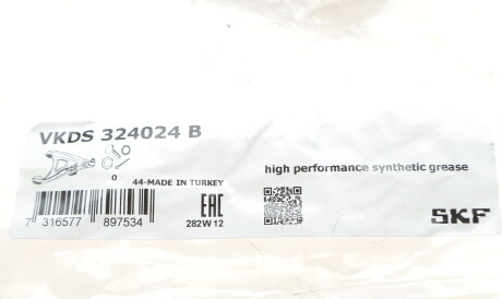 Фото 2 - Ричаг SKF VKDS 324024 B (VKDS324024B)