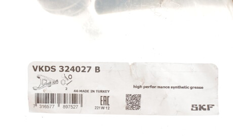 Фото 2 - Рычаг SKF VKDS324027B