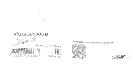 Фото 2 - Рычаг SKF VKDS 325005 B (VKDS325005B)