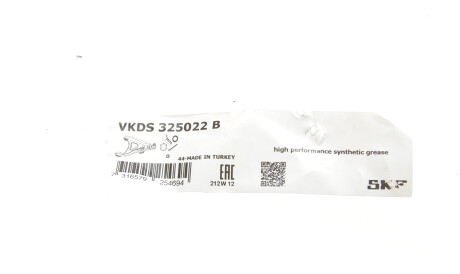 Фото 2 - Ричаг SKF VKDS325022B