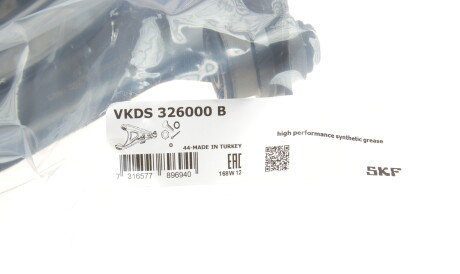 Фото 2 - Рычаг SKF VKDS 326000 B (VKDS326000B)