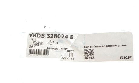 Фото 2 - Рычаг SKF VKDS 328024 B (VKDS328024B)