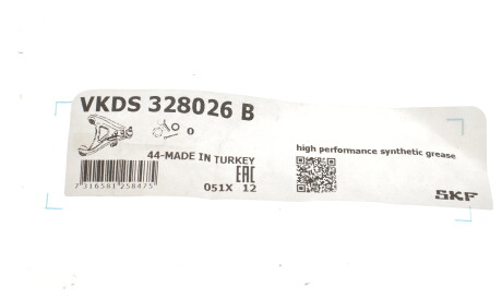 Фото 3 - Ричаг SKF VKDS 328026 B (VKDS328026B)