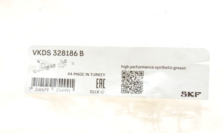 Фото 2 - Ричаг SKF VKDS 328186 B (VKDS328186B)