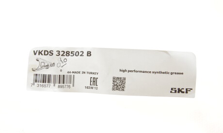 Фото 2 - Ричаг SKF VKDS 328502 B (VKDS328502B)