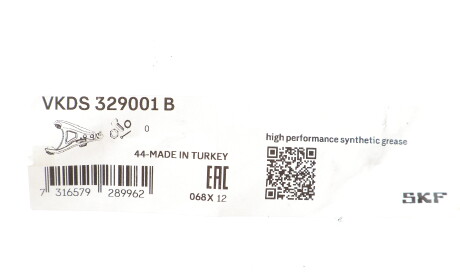 Фото 2 - Ричаг SKF VKDS 329001 B (VKDS329001B)