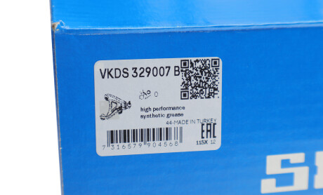 Фото 2 - Ричаг SKF VKDS 329007 B (VKDS329007B)