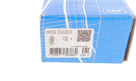 Фото 3 - Сайлентблок важеля SKF VKDS 331003 (VKDS331003)