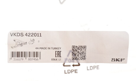 Фото 2 - Стійка стабілізатора SKF VKDS 422011