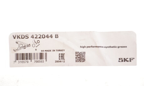 Фото 2 - Ричаг SKF VKDS 422044 B (VKDS422044B)