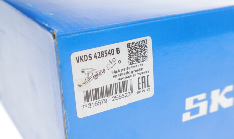 Фото 2 - Рычаг SKF VKDS 428540 B (VKDS428540B)