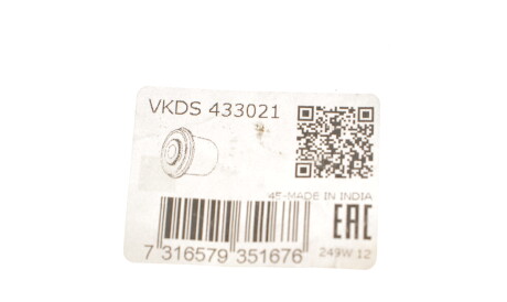 Фото 3 - Сайлентблок рычага SKF VKDS 433021 (VKDS433021)