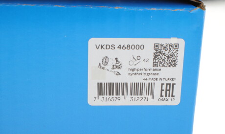 Фото 2 - Опора стійки амортизатора SKF VKDS 468000 (VKDS468000)
