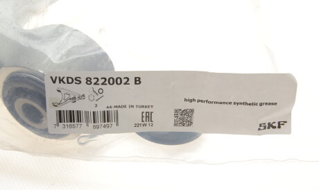 Фото 2 - Ричаг SKF VKDS 822002 B (VKDS822002B)