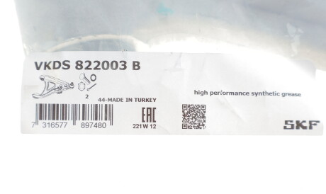 Фото 2 - Ричаг SKF VKDS 822003 B (VKDS822003B)