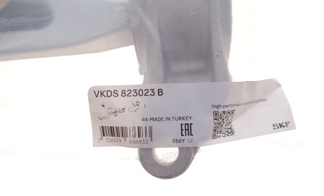 Фото 2 - Автозапчасть SKF VKDS823023B