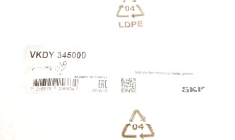 Фото 3 - Рулевая тяга SKF VKDY 345000 (VKDY345000)