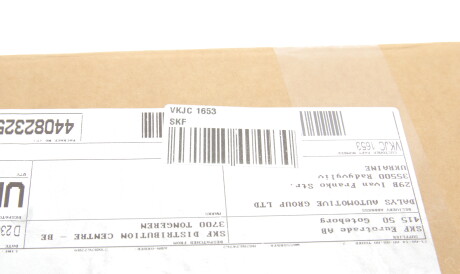 Фото 2 - Напіввісь SKF VKJC 1653 (VKJC1653)