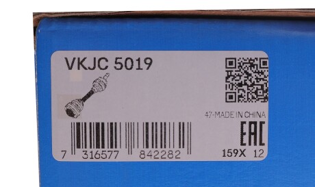 Фото 2 - Полуось SKF VKJC 5019 (VKJC5019)