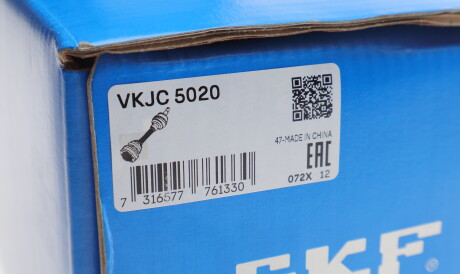 Фото 2 - Полуось SKF VKJC 5020 (VKJC5020)