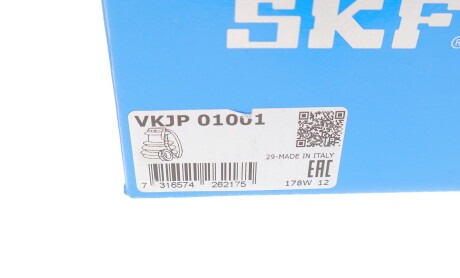 Фото 6 - Пильовик ШРКШ SKF VKJP 01001 (VKJP01001)