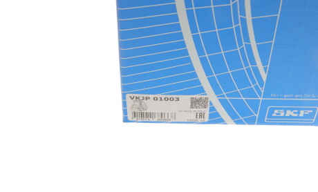 Фото 5 - Пильовик ШРКШ SKF VKJP 01003 (VKJP01003)