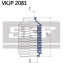 Комплект пылника, рулевое управление - (191419831) SKF VKJP 2081 (фото 2)