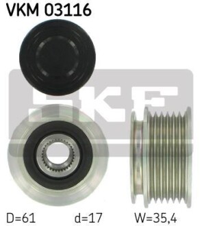 Шків генератора - SKF VKM03116
