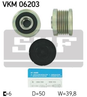 Шкив генератора - SKF VKM0 6203