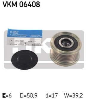 Шків генератора Mazda 3/6/CX-3/CX-5/CX-9 2.2D 12- - SKF VKM 06408