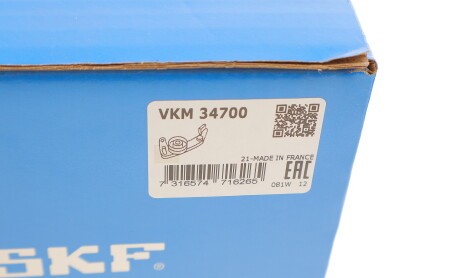 Фото 5 - Ролик ременя приводного SKF VKM 34700 (VKM34700)