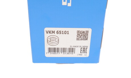 Фото 3 - Ролик ременя приводного SKF VKM 65101 (VKM65101)