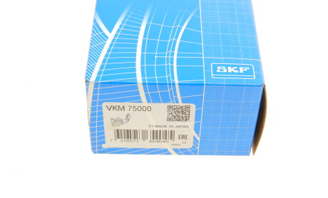 Фото 5 - Натяжной ролик ремня ГРМ SKF VKM 75000 (VKM75000)