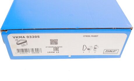 Фото 7 - Комплект ременя ГРМ SKF VKMA 03205 (VKMA03205)