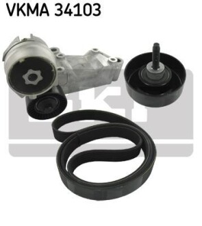 Комплект доріжкових пасків - SKF VKMA34103 (фото 1)